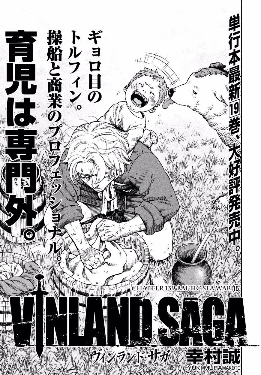 Vinland Saga, Chapter 139 image 01